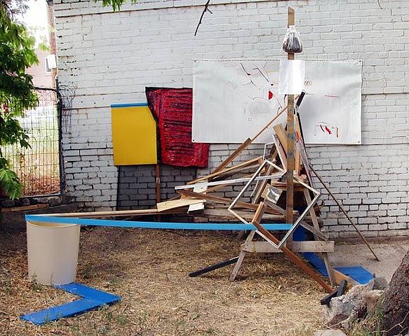 In Situ #01